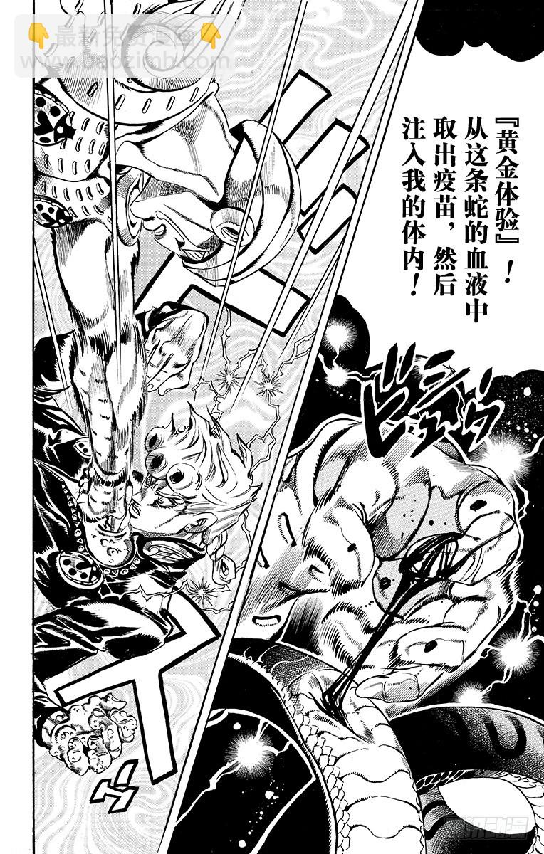 第485话14