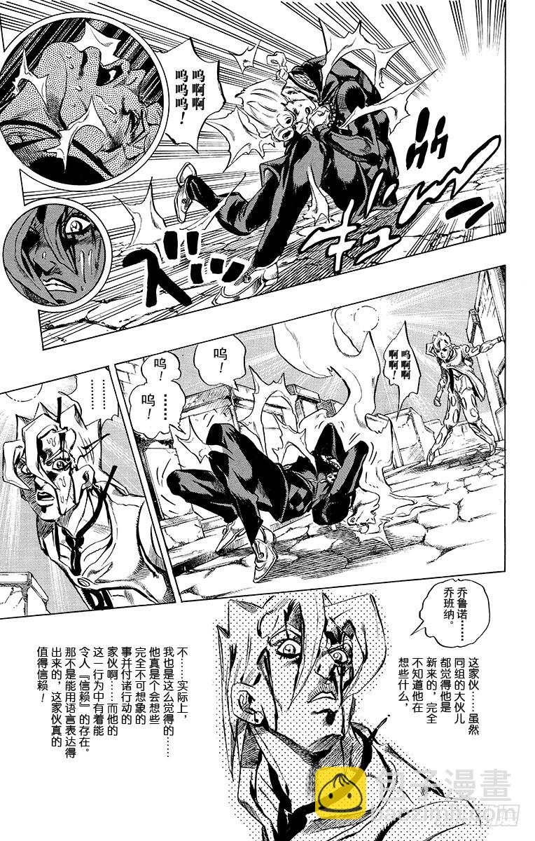 第485话15