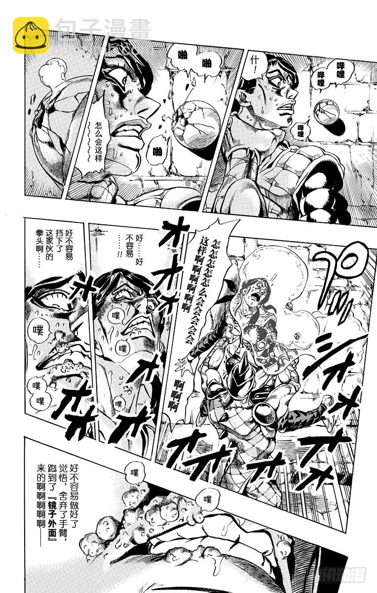 第485话6