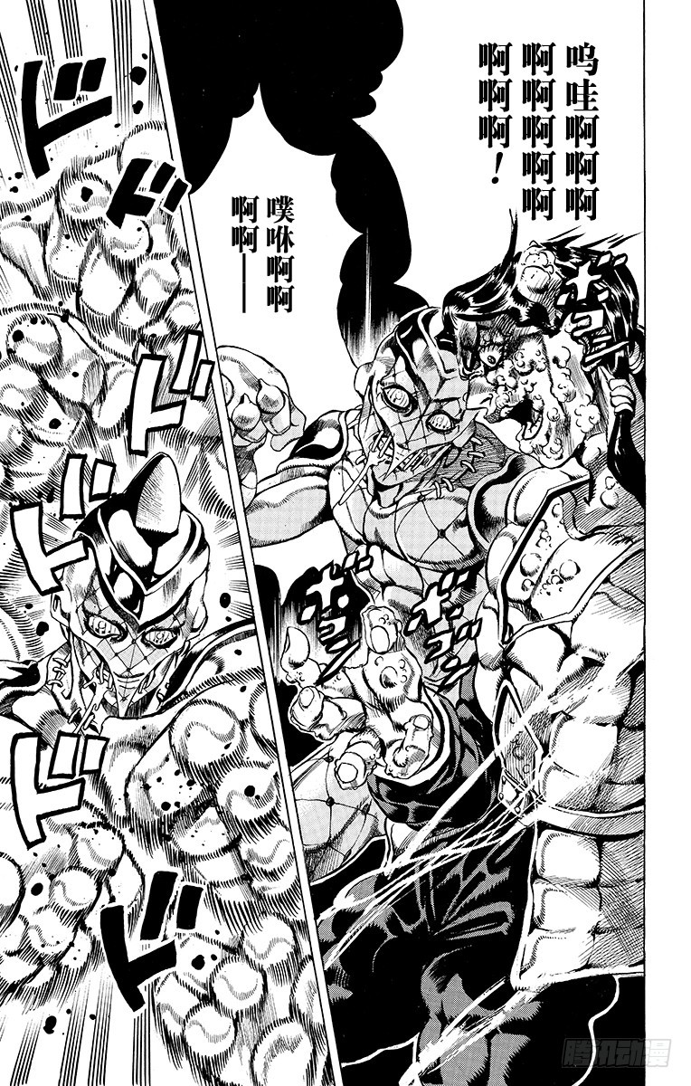 第485话7
