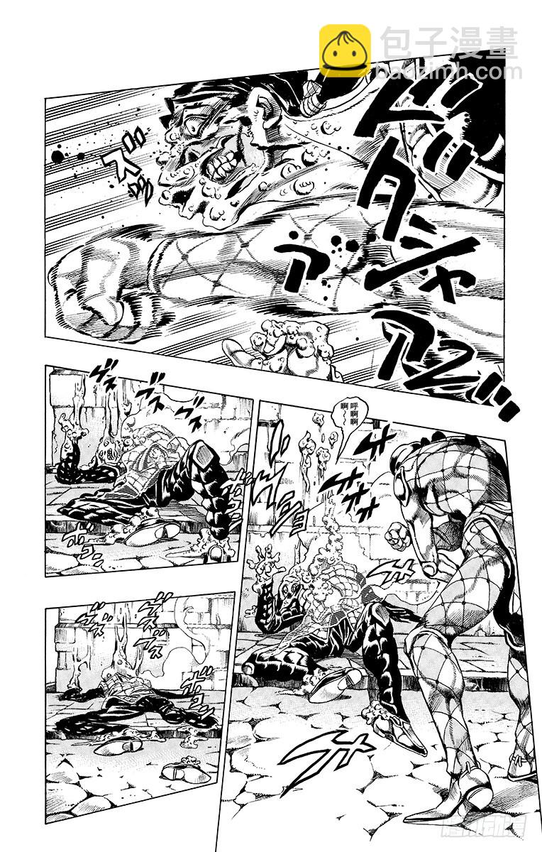第485话8