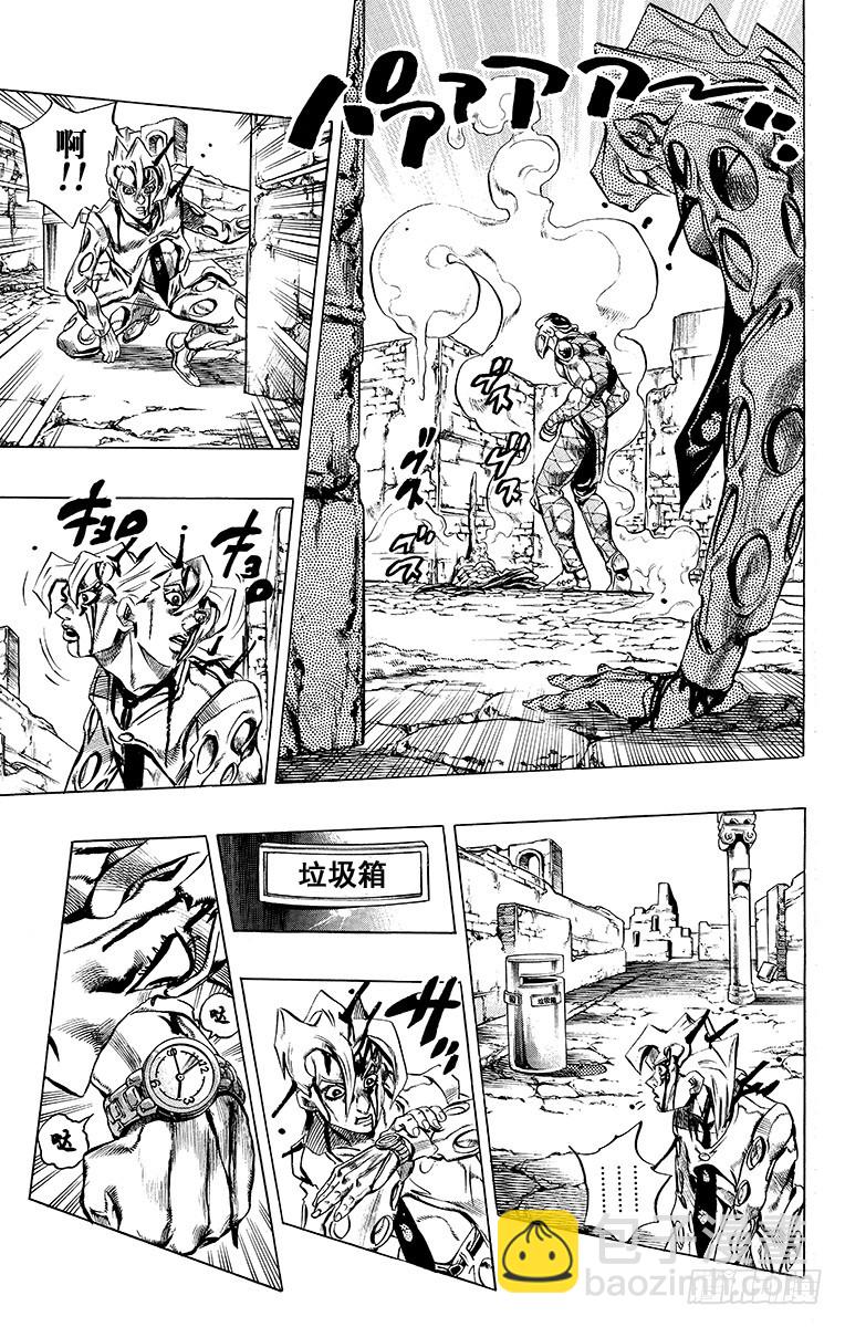 第485话9