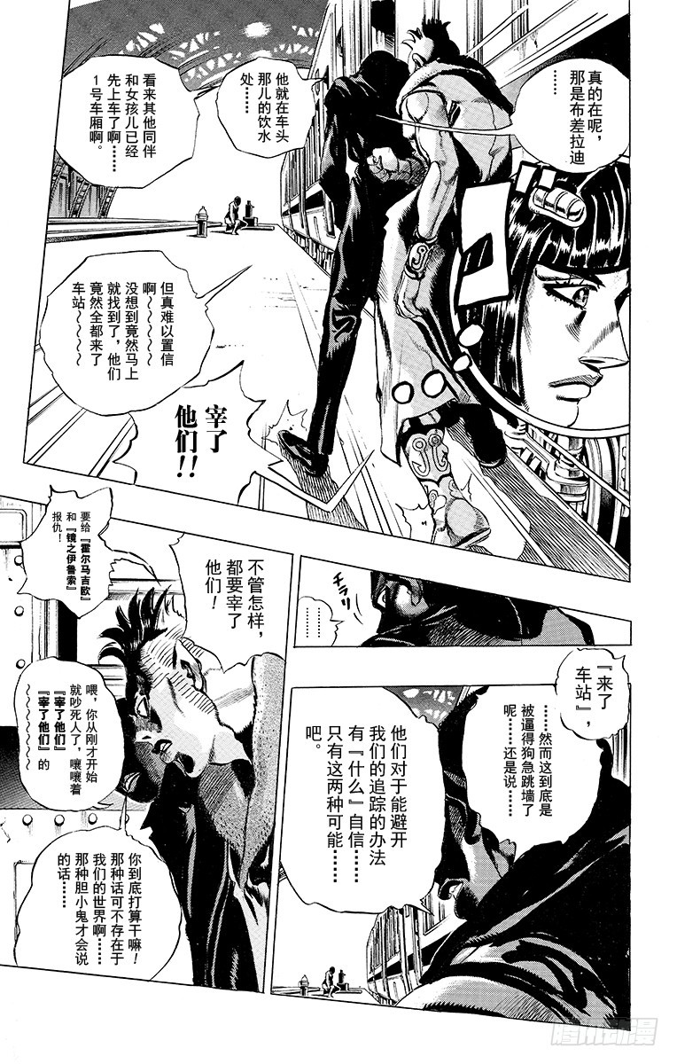 第486话10