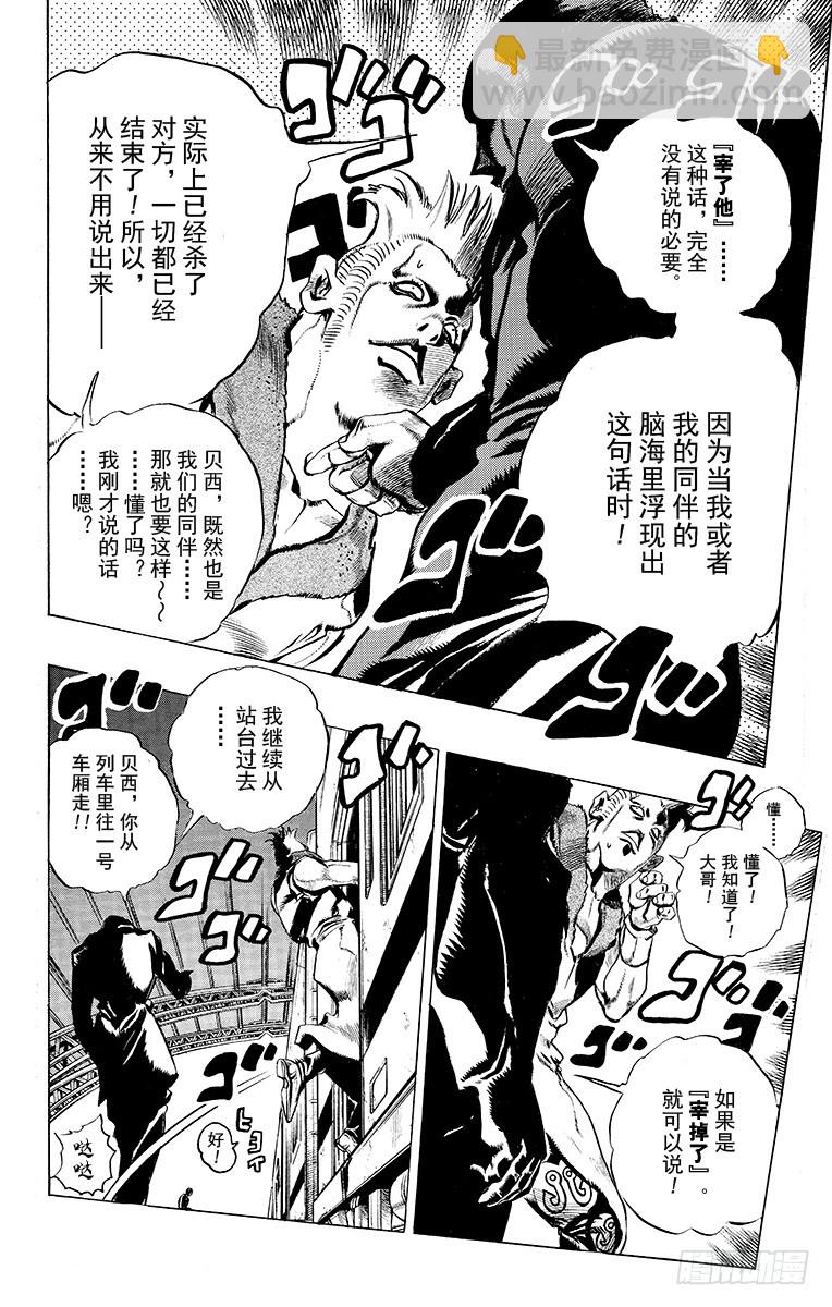 第486话11