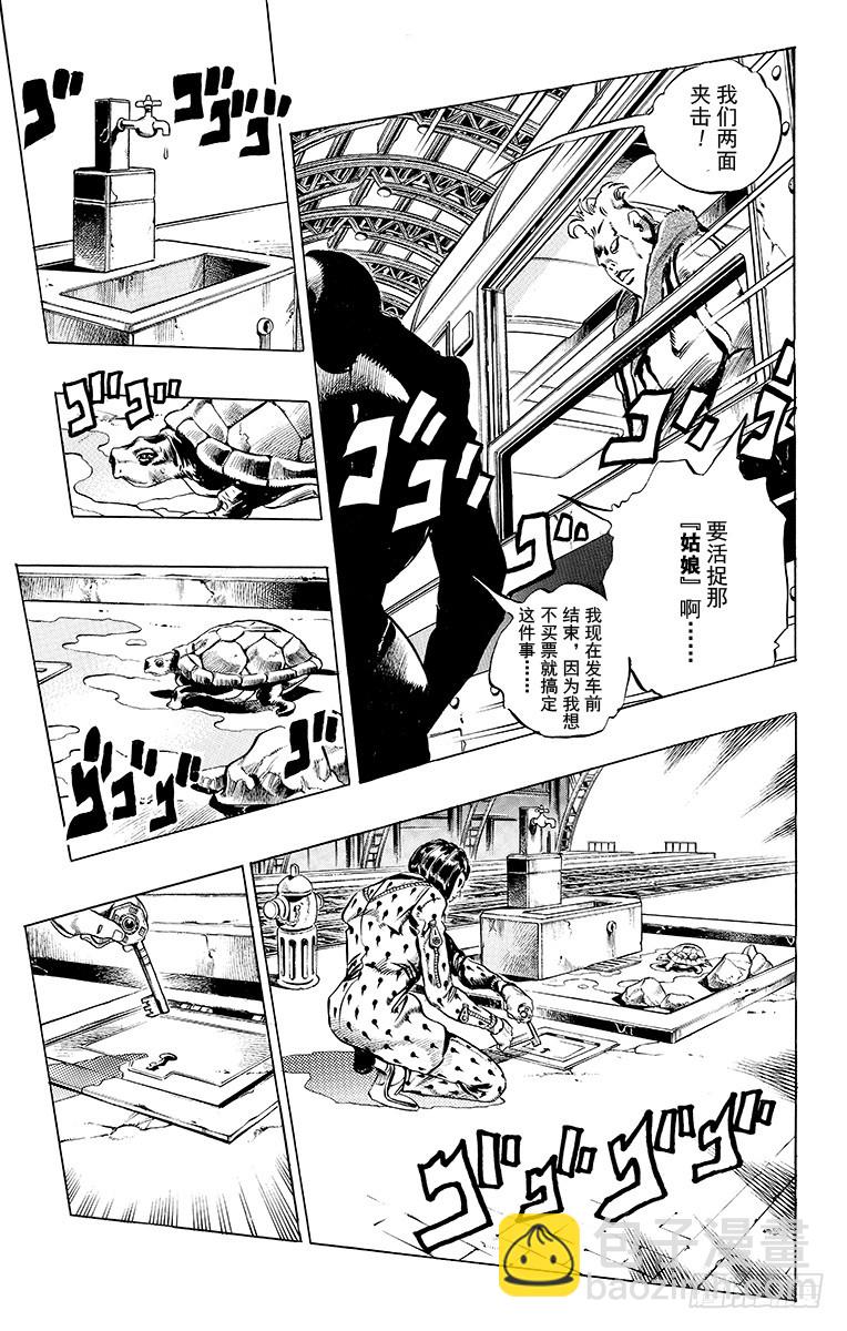 第486话12