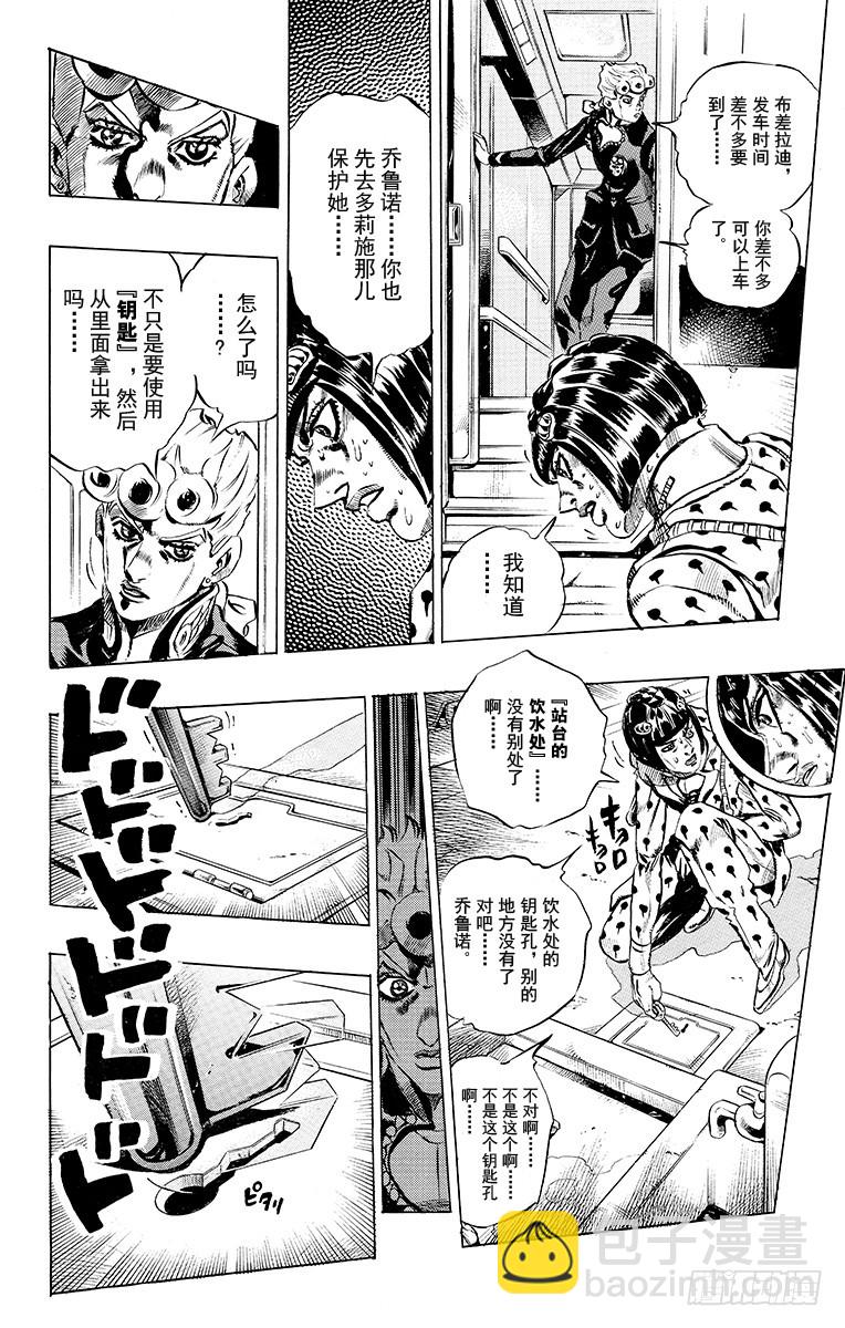 第486话13