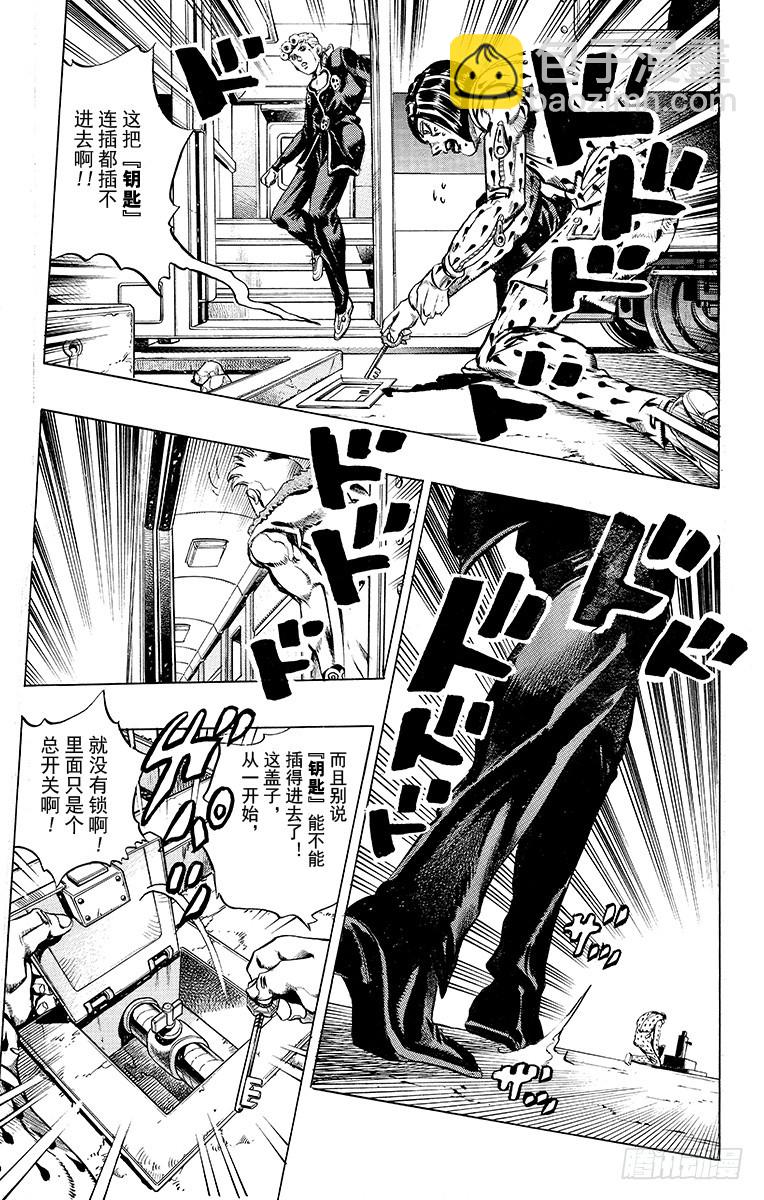 第486话14