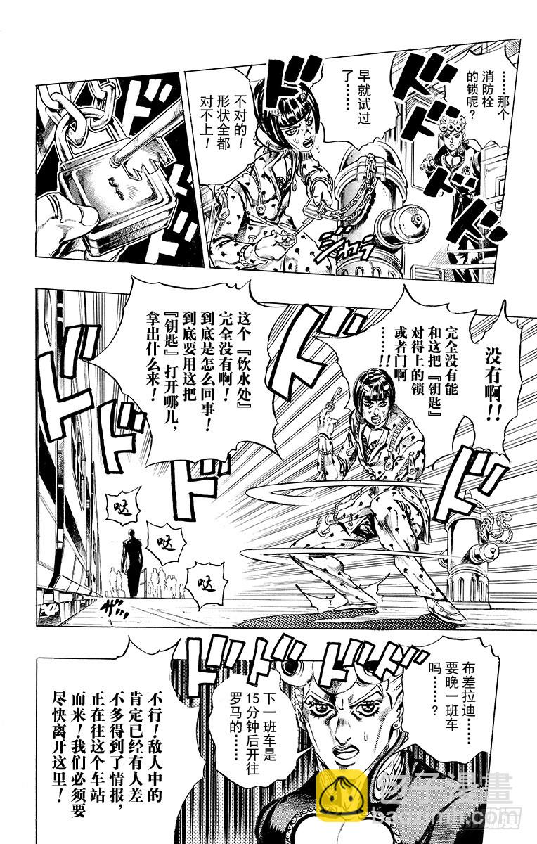 第486话15