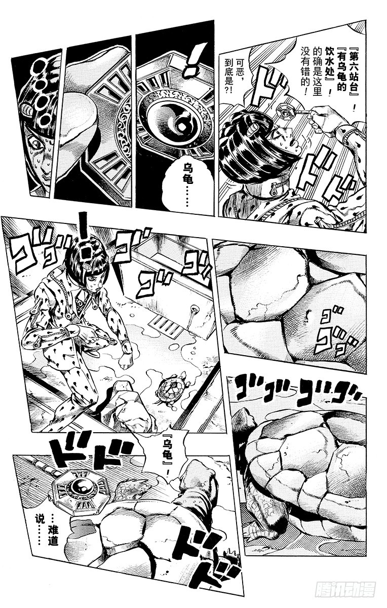 第486话16