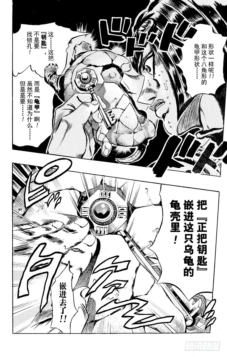 第486话17