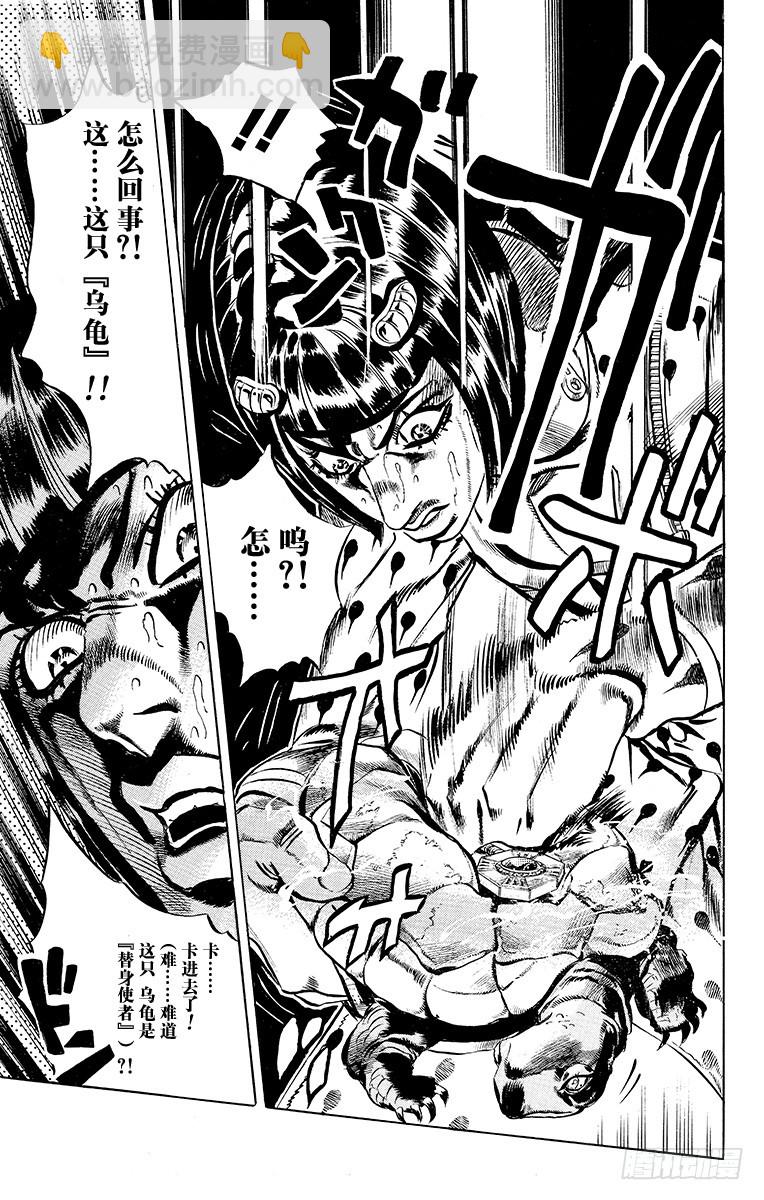 第486话18