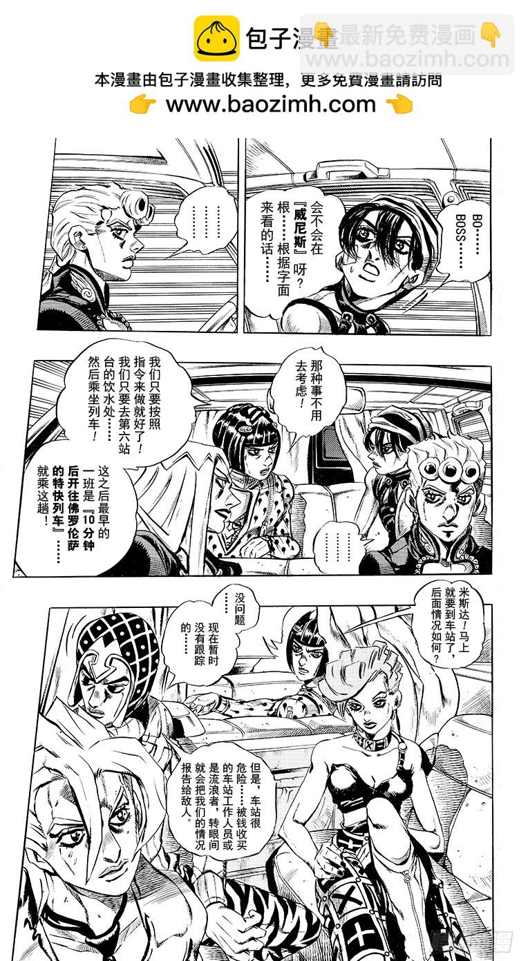 第486话4