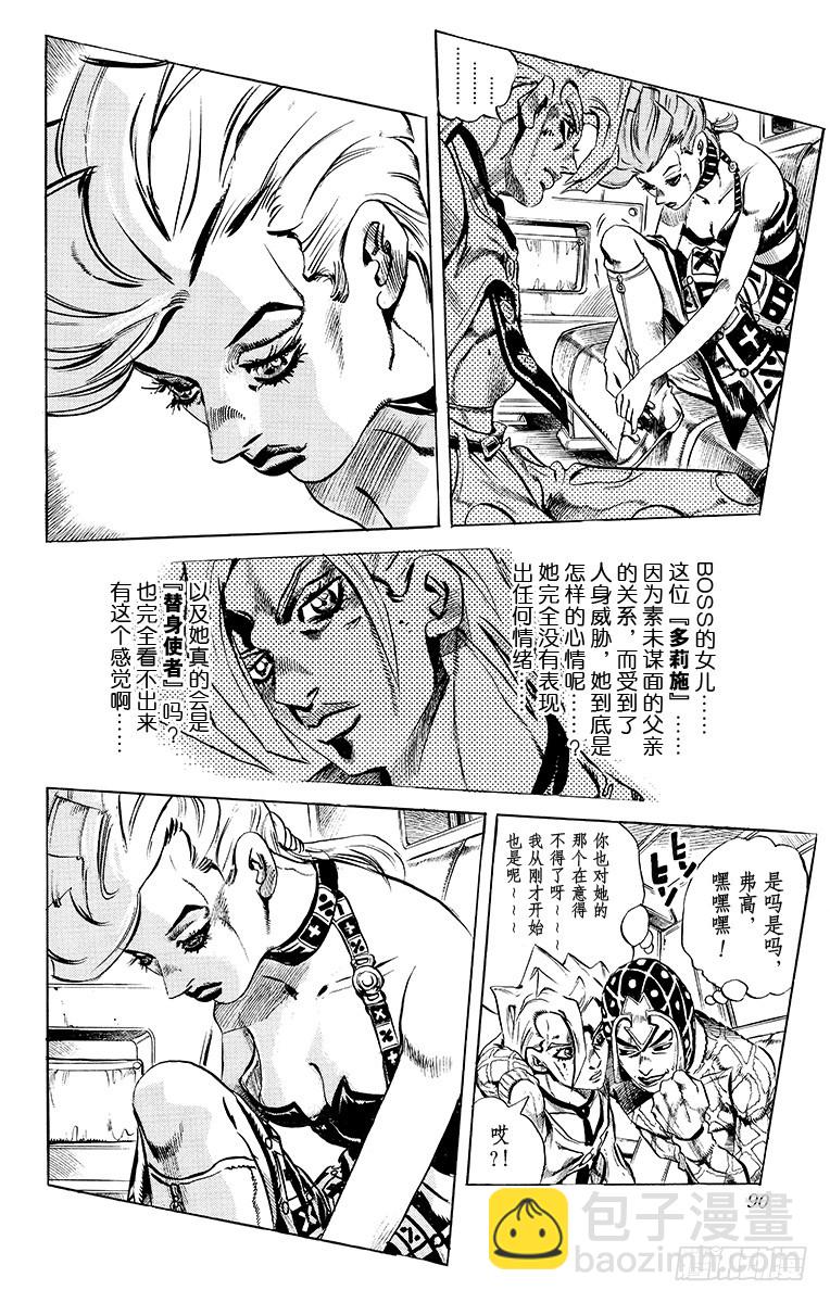 第486话5