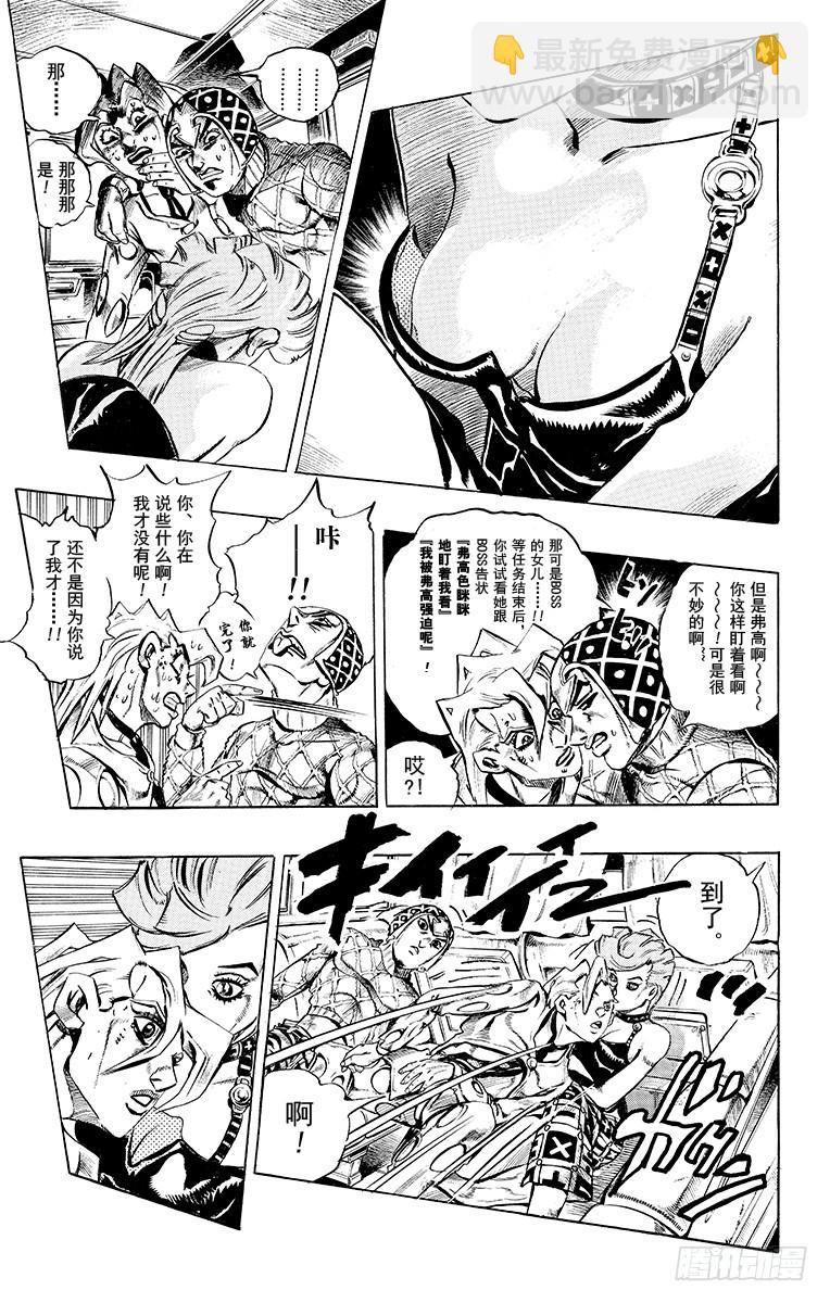第486话6