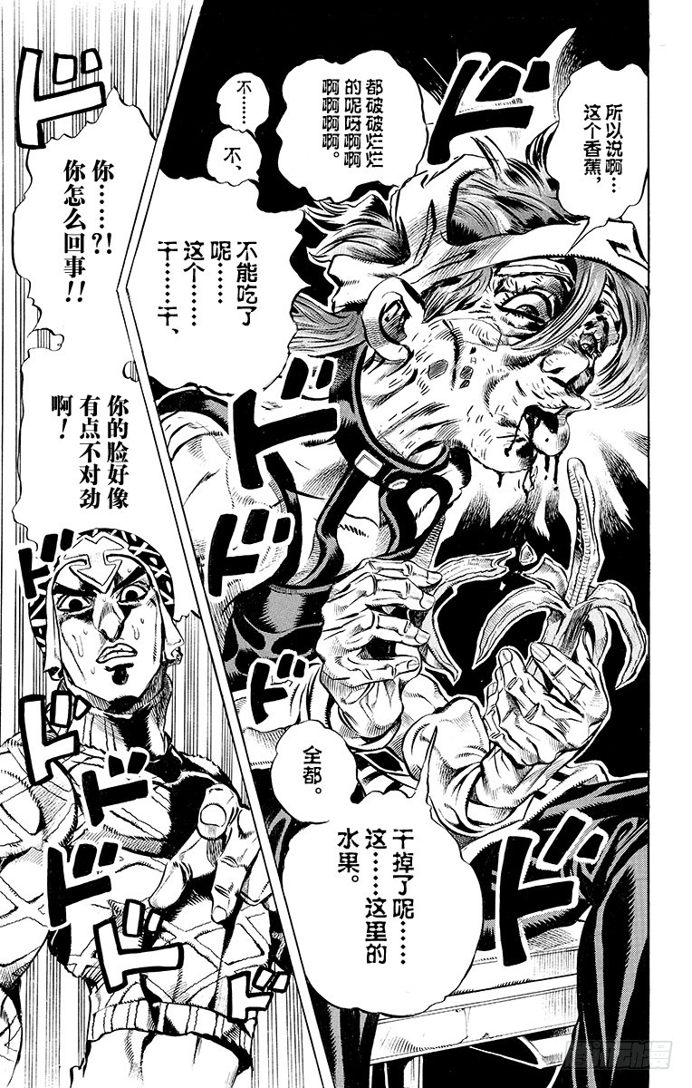 第488话14