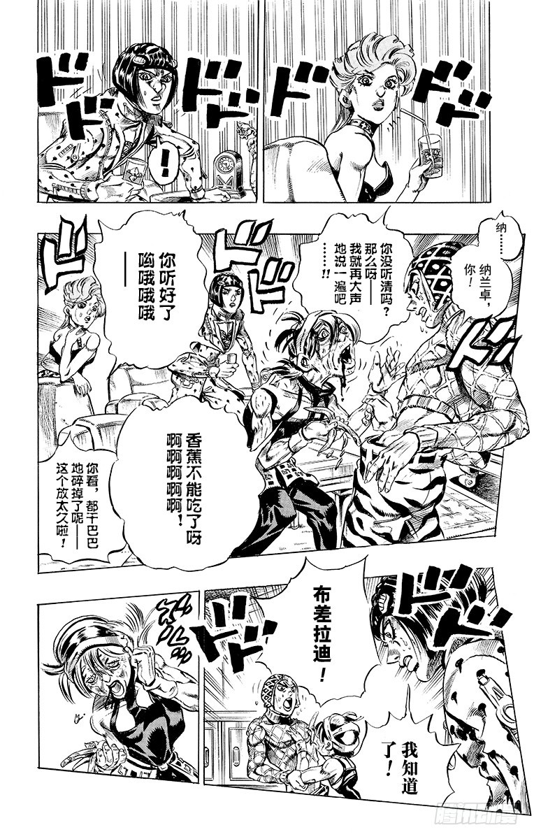 第488话15