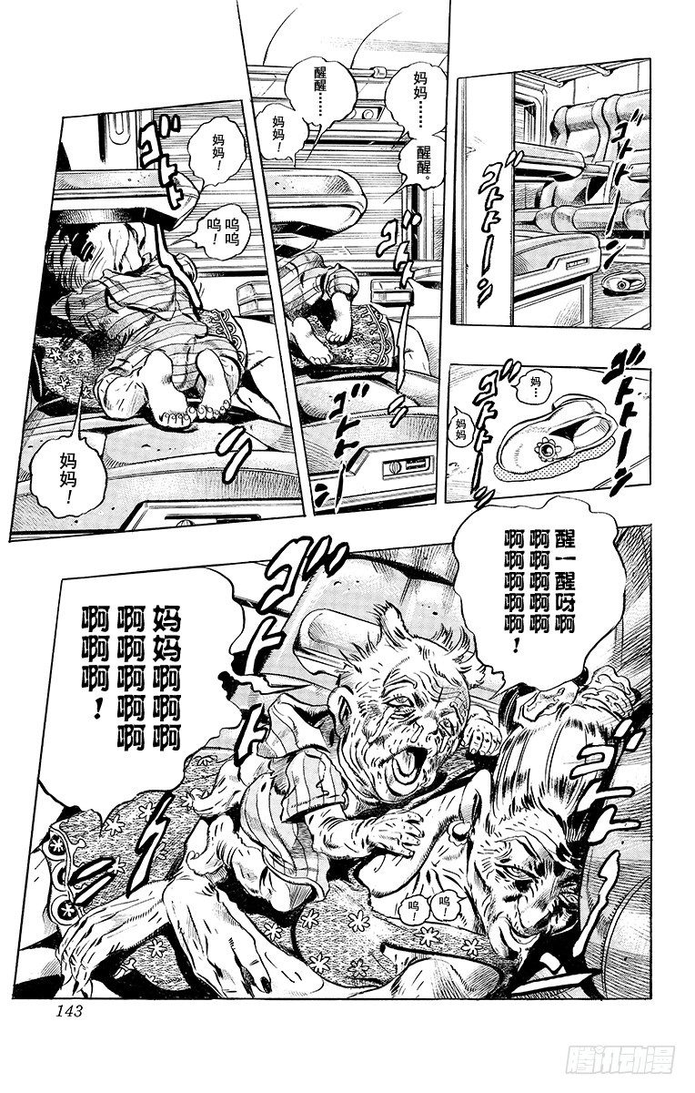 第488话18