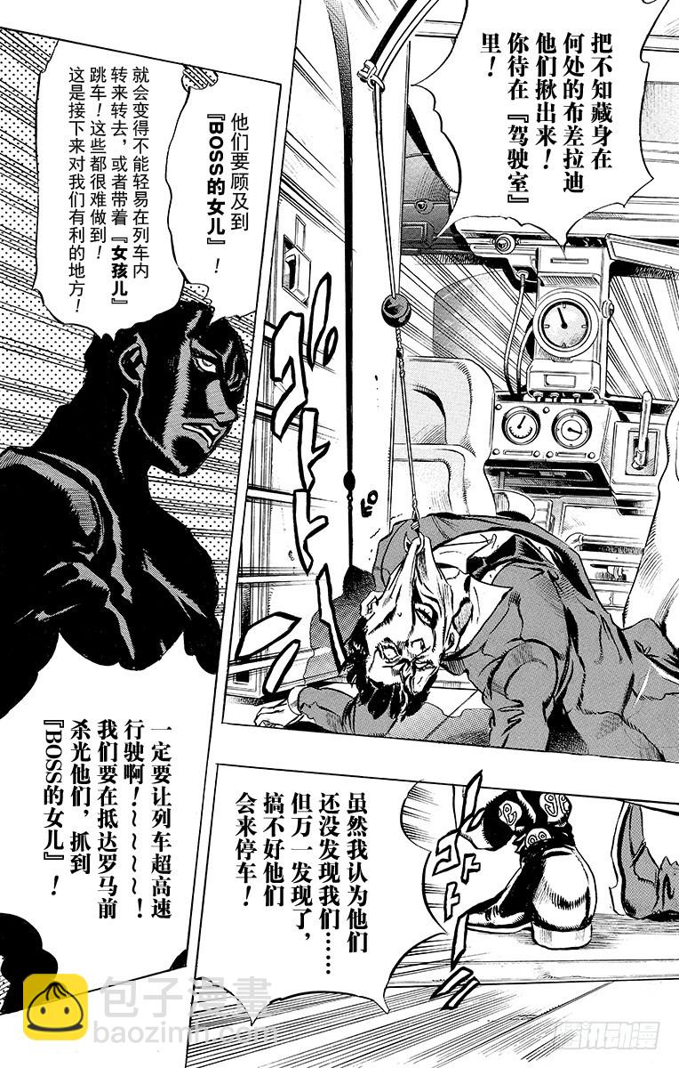 第488话2