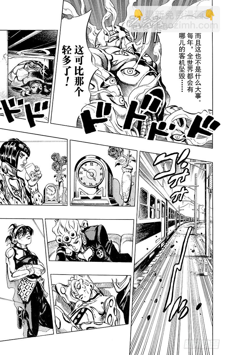 第488话8