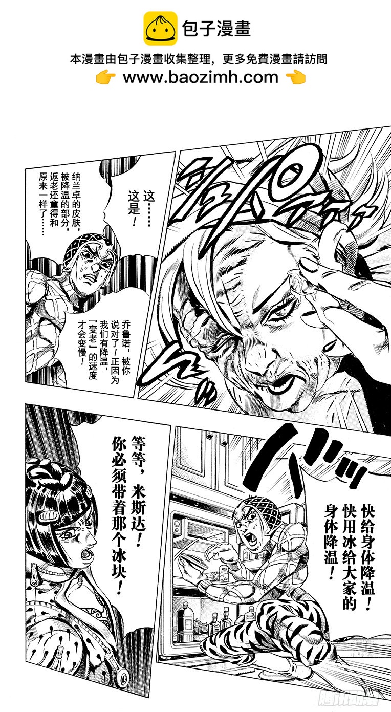 第489话13