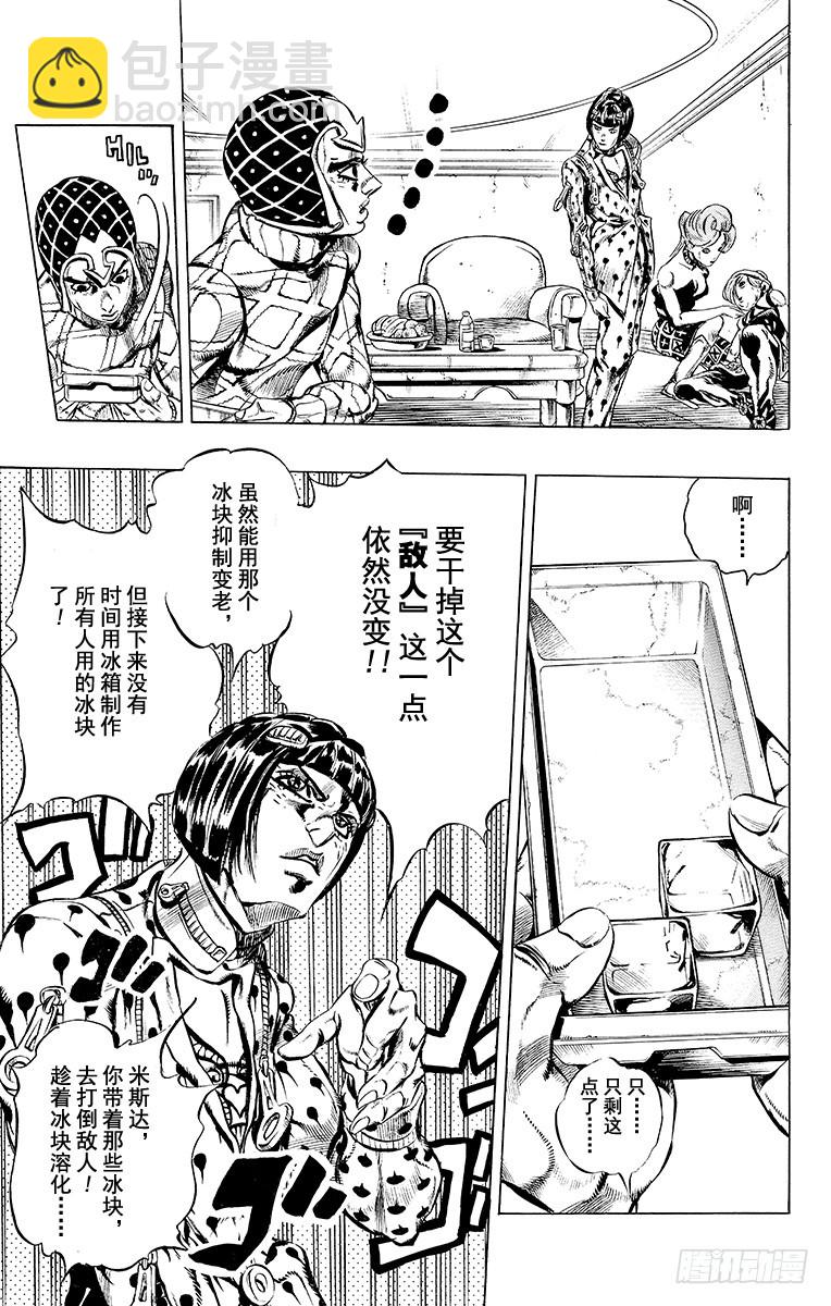 第489话14