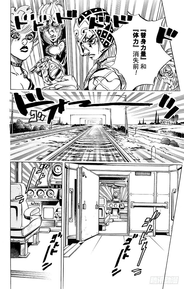 第489话15