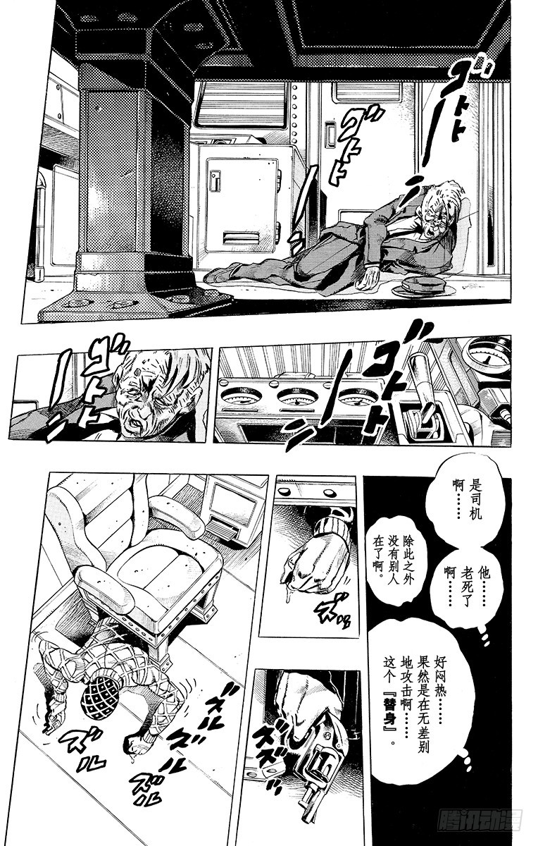第489话16