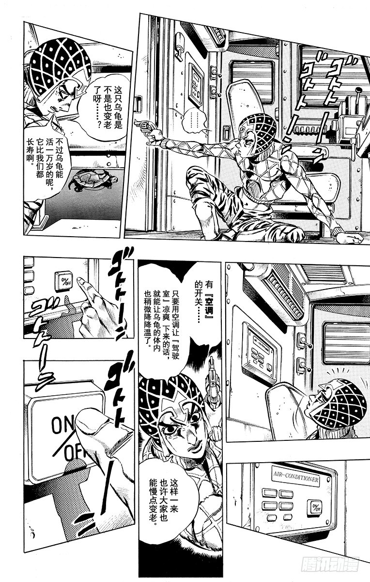 第489话17