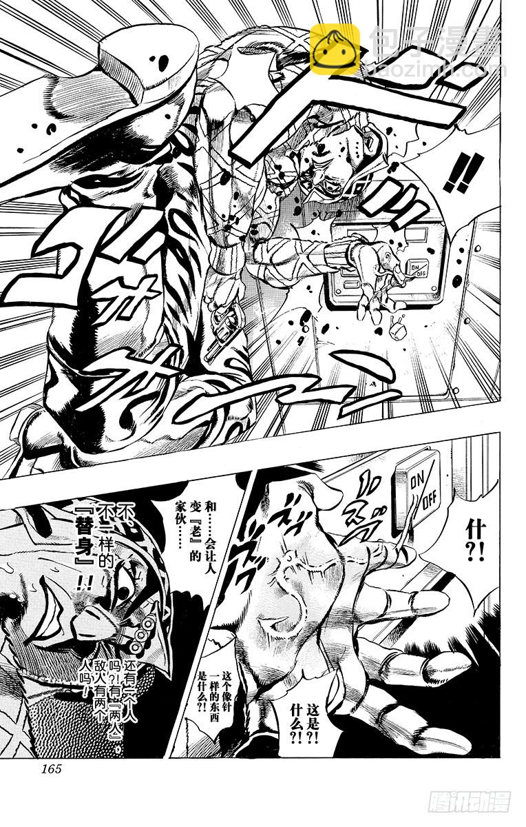 第489话20