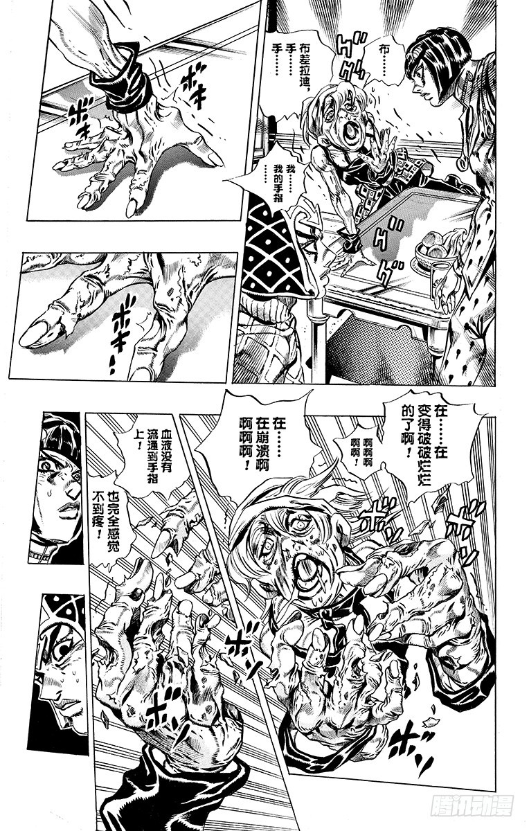 第489话6