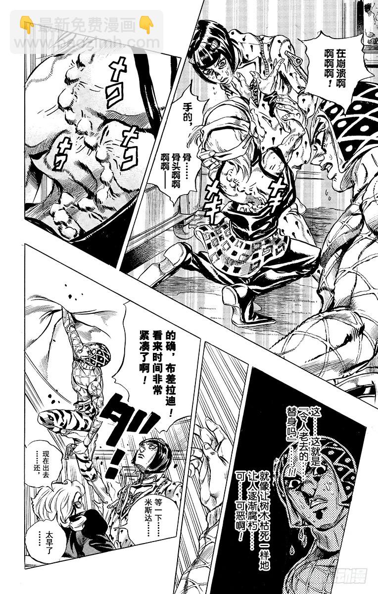 第489话7