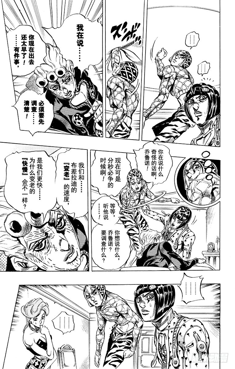 第489话8