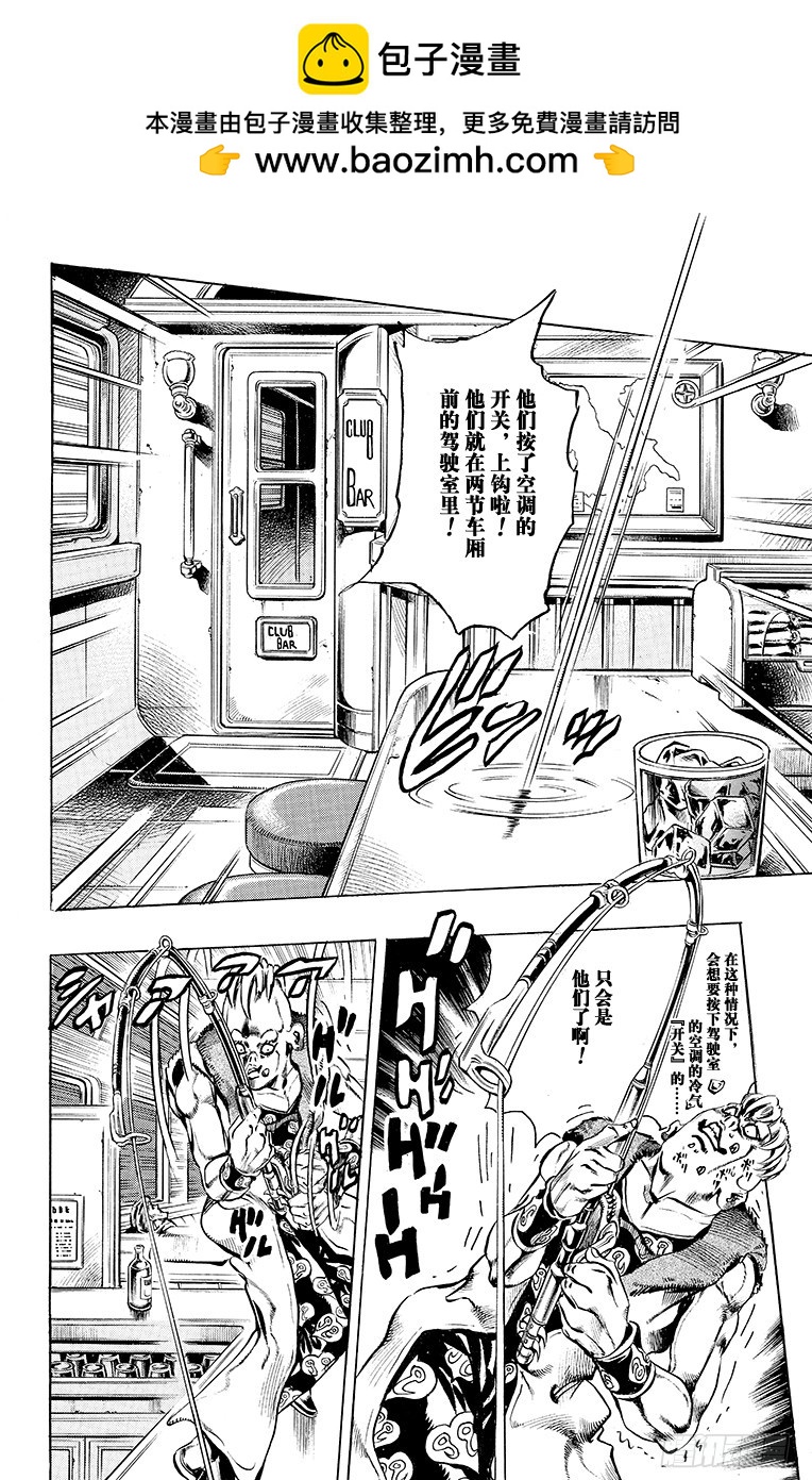 第490话1