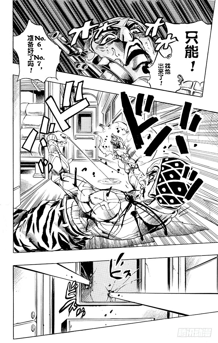 第490话13
