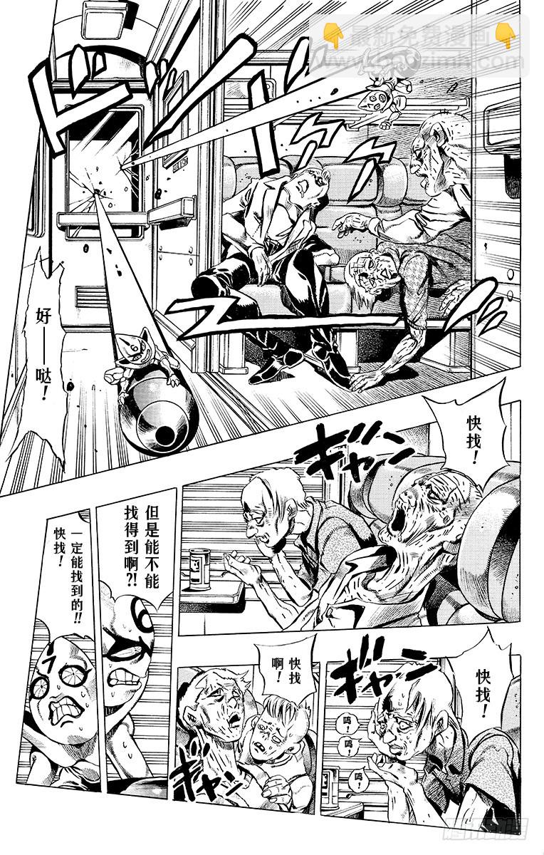 第490话14