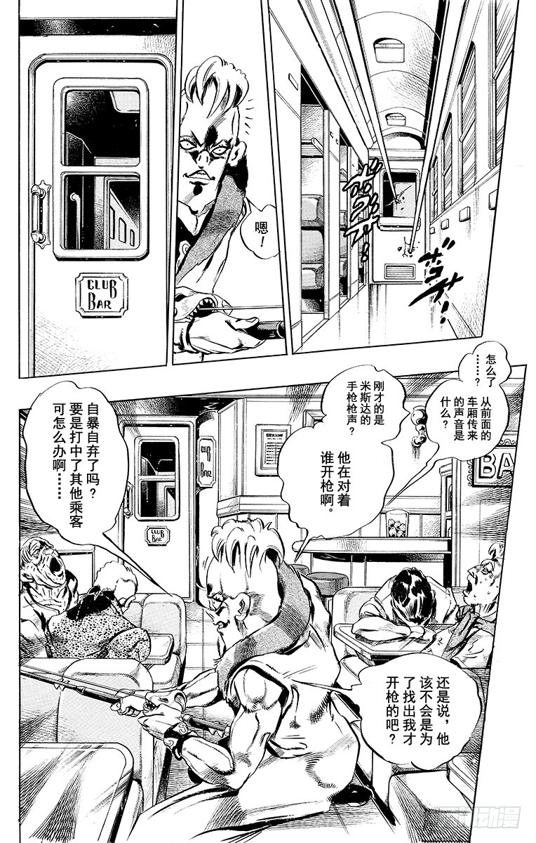第490话15