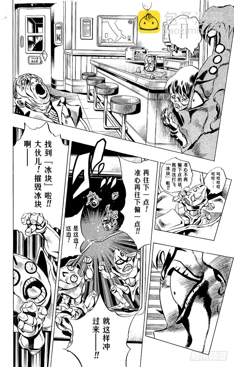 第490话17