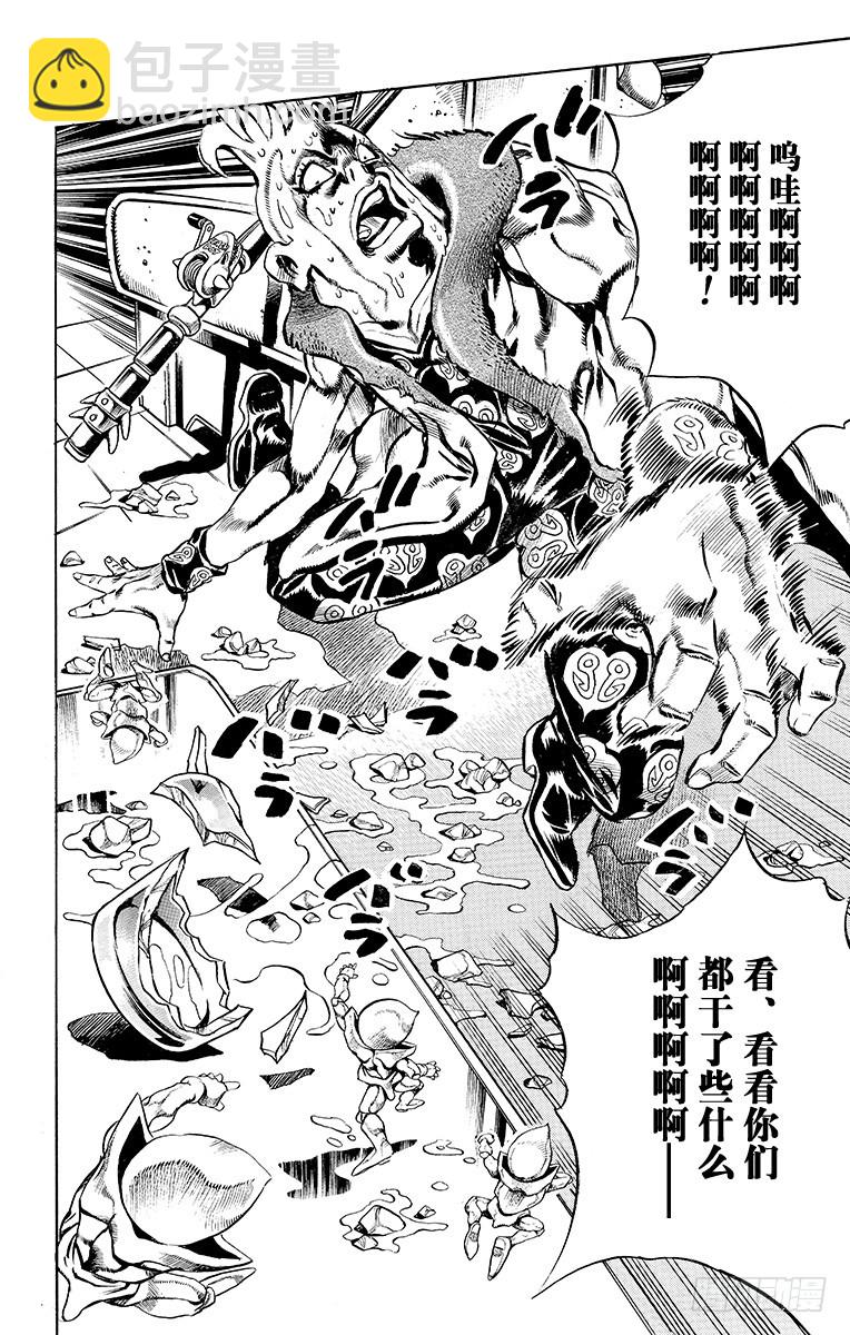 第490话19