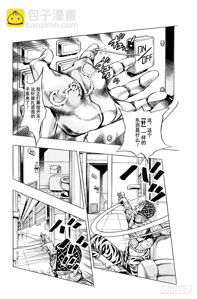 第490话3