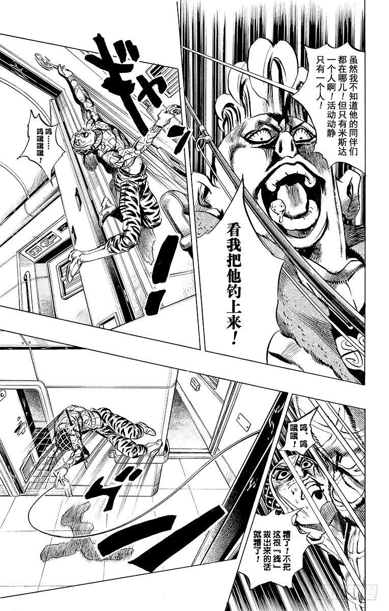 第490话8
