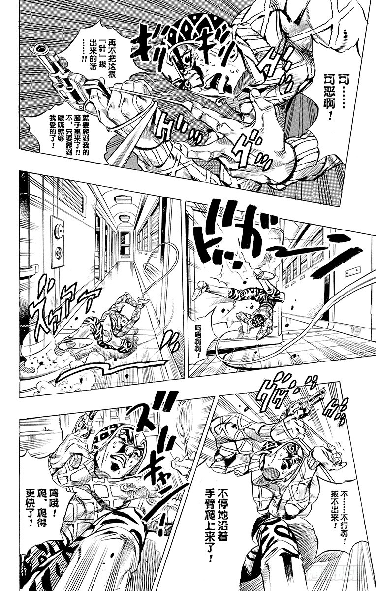 第490话9