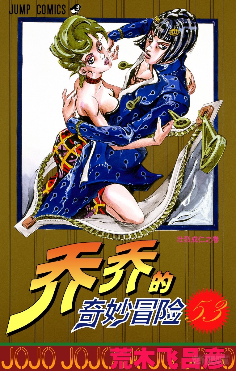 第491话0