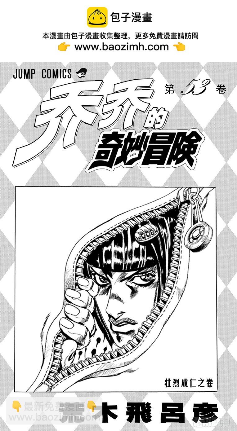 第491话1