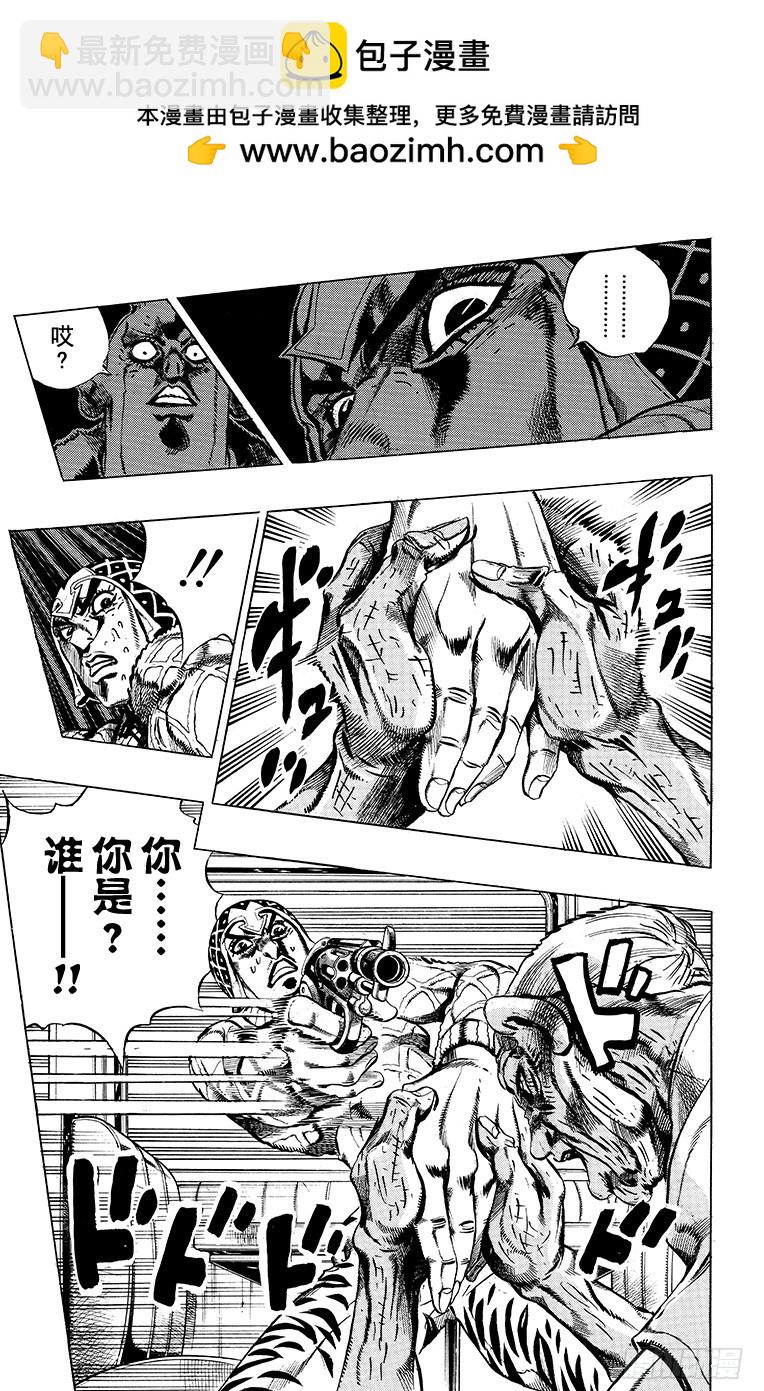 第491话11