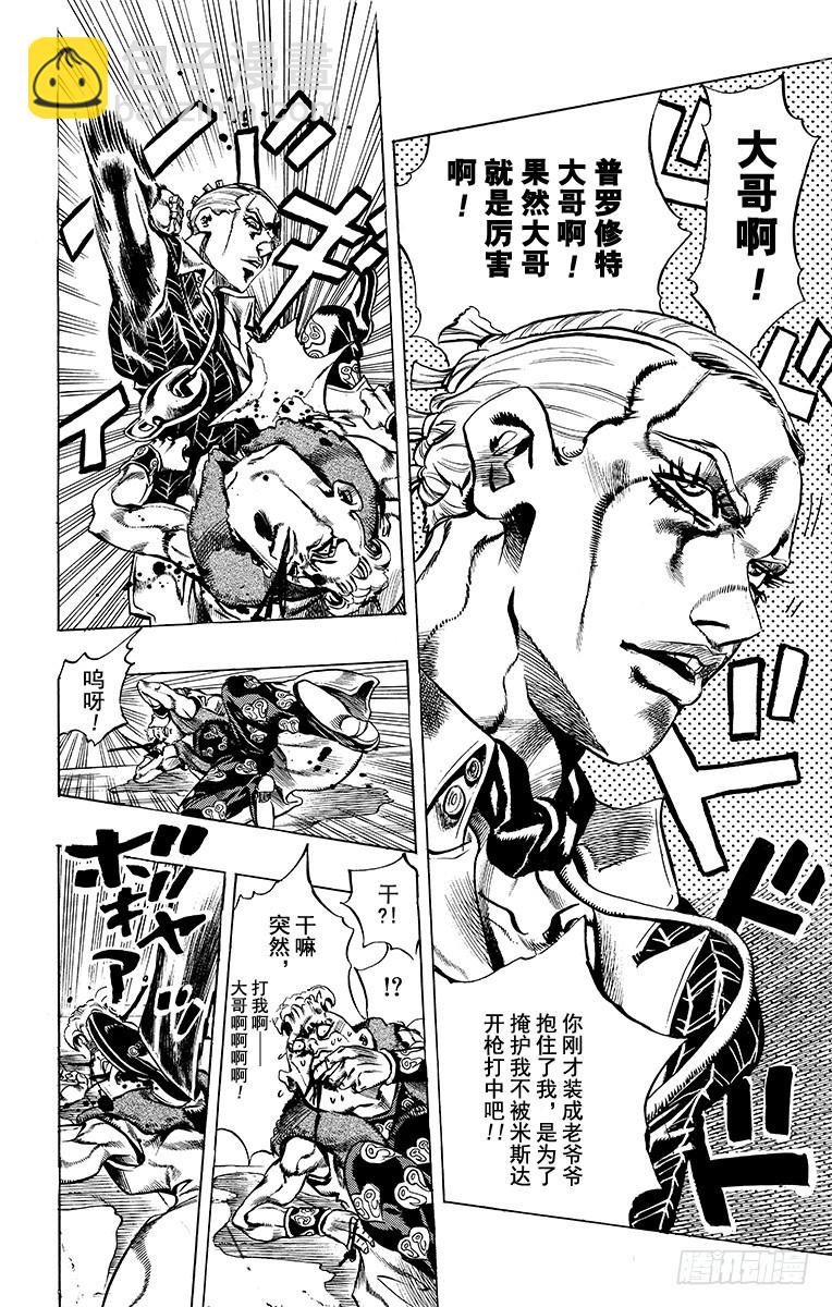 第491话16