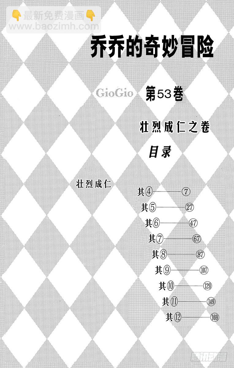 第491话2