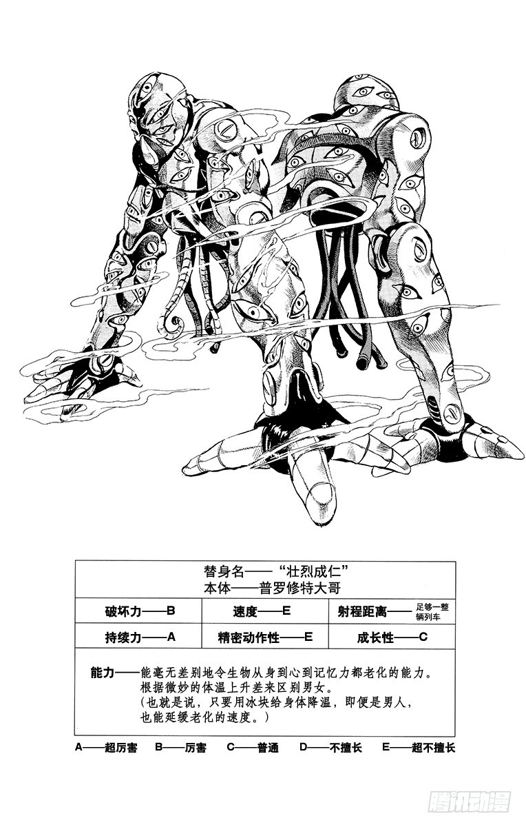 第491话22