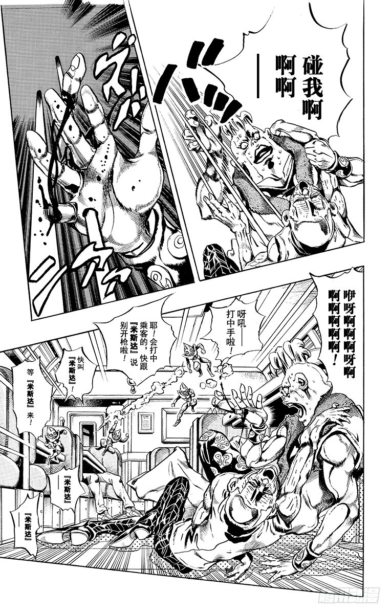 第491话5