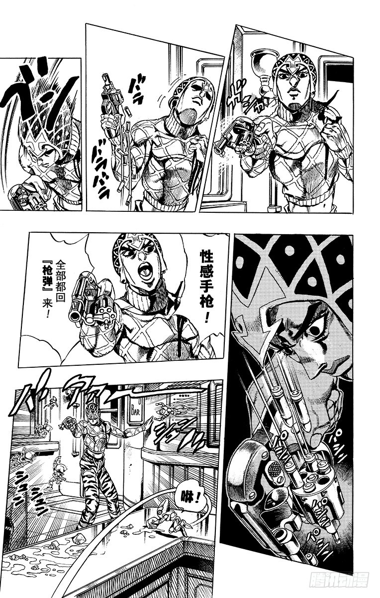 第491话7
