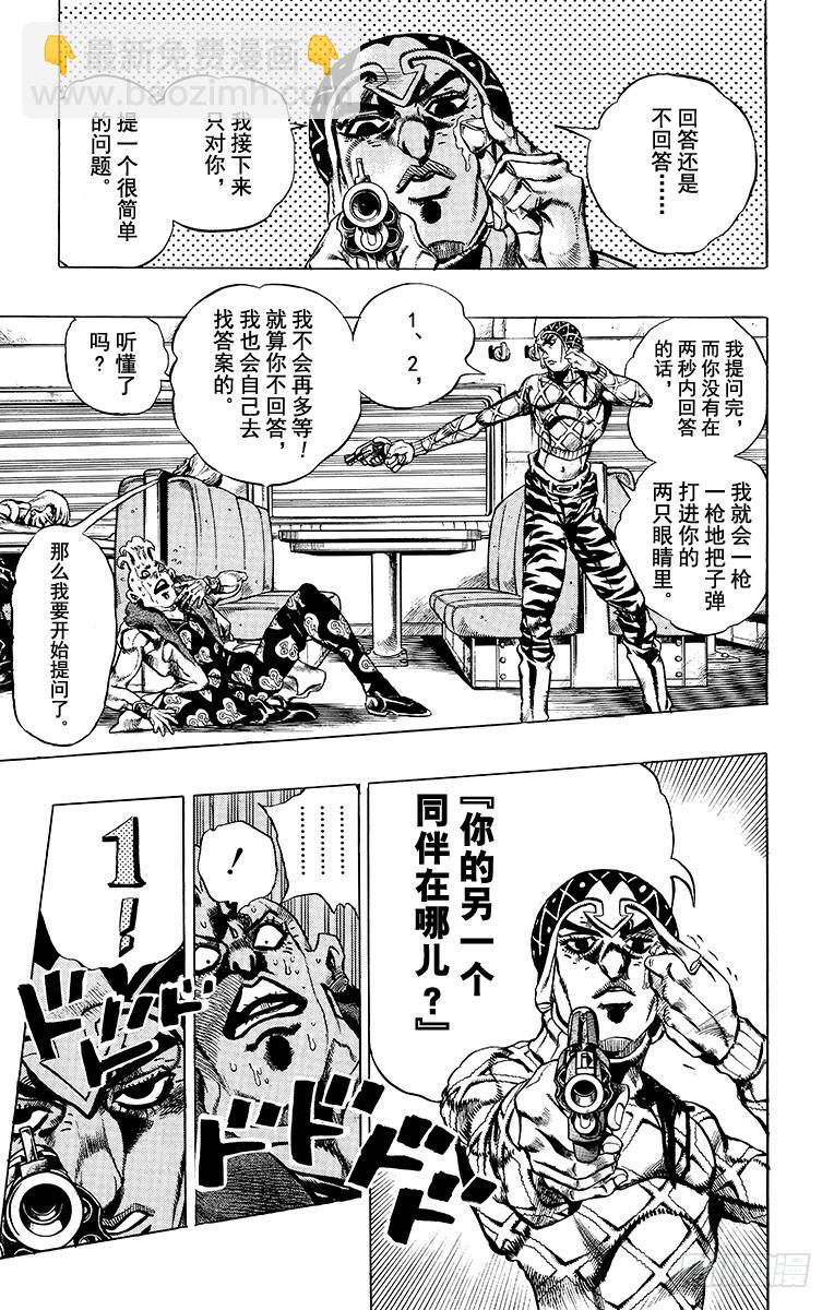 第491话9